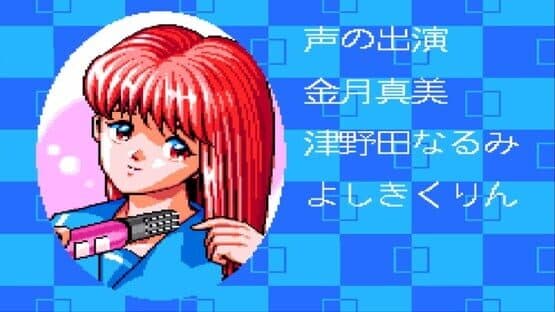 Tokimeki Memorial screenshot 2
