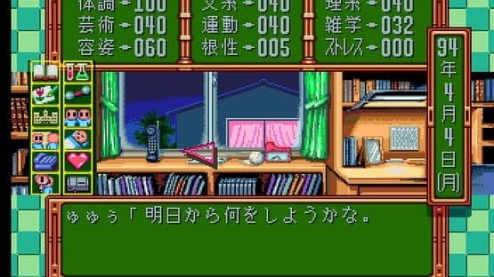 Tokimeki Memorial screenshot 5