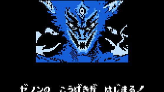 Devilman screenshot 1