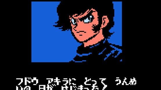 Devilman screenshot 2