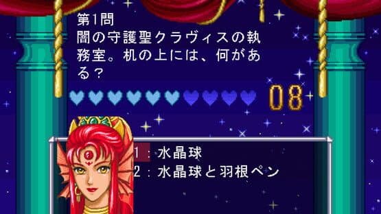 Fushigi no Kuni no Angelique screenshot 2