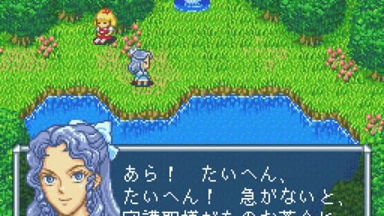 Fushigi no Kuni no Angelique screenshot 3