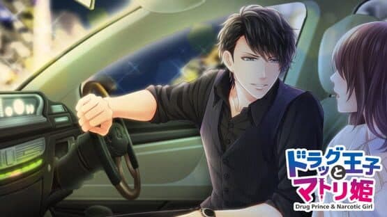 Drug Prince & Narcotic Girl screenshot 3