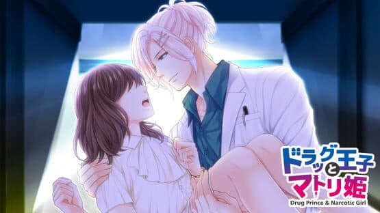 Drug Prince & Narcotic Girl screenshot 5