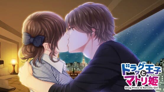 Drug Prince & Narcotic Girl screenshot 6