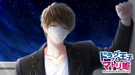 Drug Prince & Narcotic Girl screenshot 7