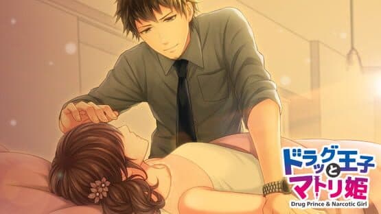Drug Prince & Narcotic Girl screenshot 8