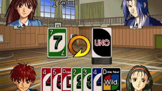 Uno DX screenshot 4