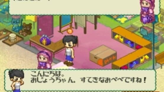 That's QT screenshot 3