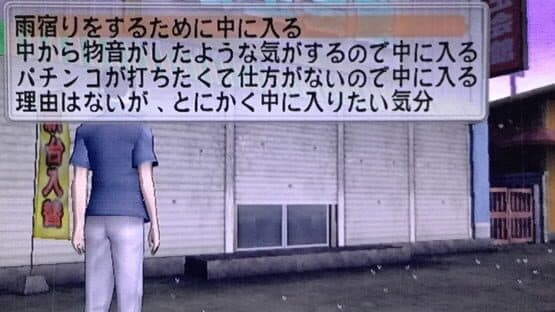 PachiPara12: Daikai to Natsu no Omoide screenshot 2