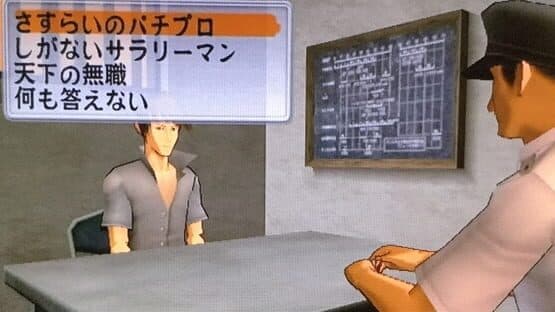 PachiPara12: Daikai to Natsu no Omoide screenshot 3