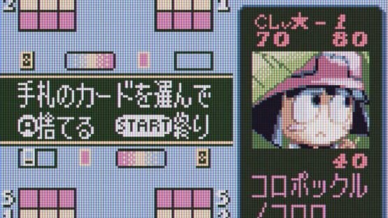 Shaman King Chou Senjiryokketsu: Meramera Version screenshot 1