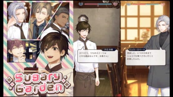 Sugary Garden screenshot 1