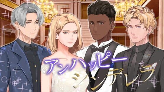 Unhappy Cinderella screenshot 1