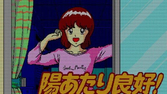 Hiatari Ryoukou! screenshot 1