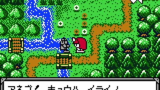 Kawaii Pet Shop Monogatari screenshot 1