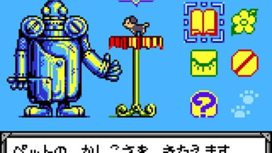 Kawaii Pet Shop Monogatari screenshot 2