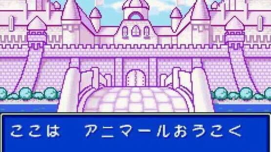 Kawaii Pet Shop Monogatari 3 screenshot 3