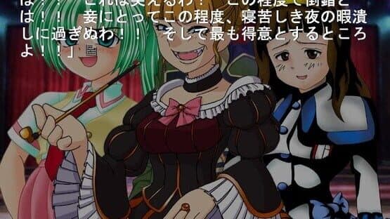 07th Theater screenshot 1