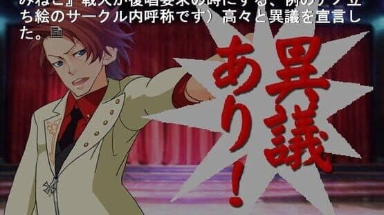 07th Theater screenshot 2