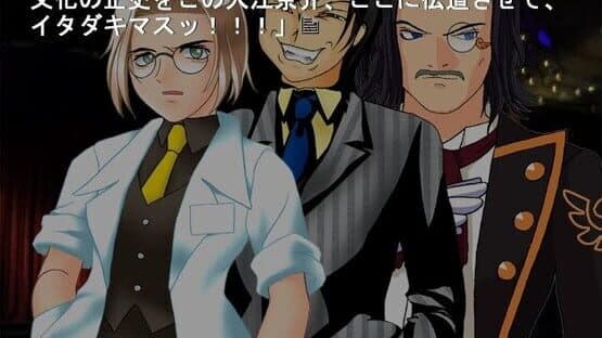 07th Theater screenshot 3