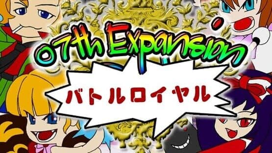 07th Theater screenshot 4