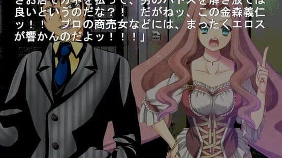 07th Theater screenshot 5