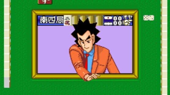 Nomark Baku Haitou: Shijou Saikyou no Jakushi Tatsu screenshot 1