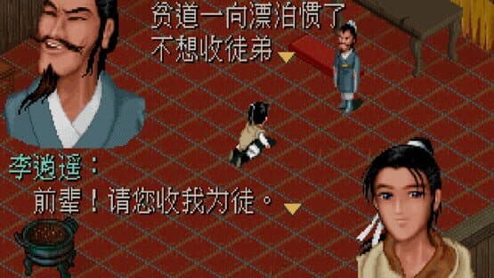 The Legend of Sword and Fairy screenshot 3