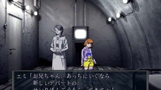 Shin Megami Tensei: Nine screenshot 2