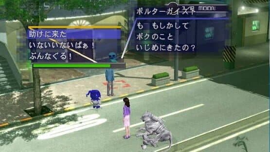 Shin Megami Tensei: Nine screenshot 6