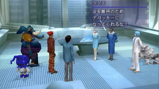 Shin Megami Tensei: Nine screenshot 7