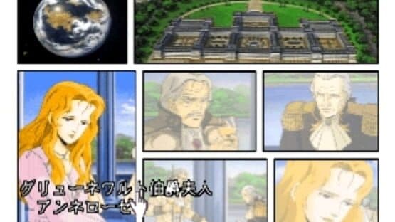 Click Manga: Ginga Eiyuu Densetsu 1 screenshot 5