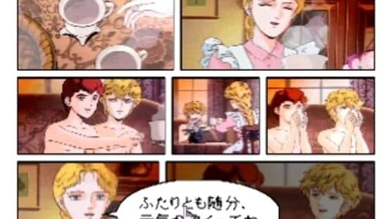 Click Manga: Ginga Eiyuu Densetsu 2 screenshot 7