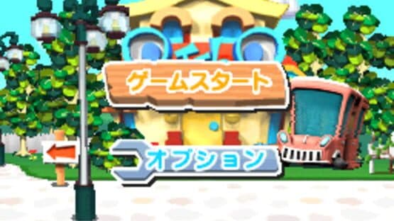 Pet Shop Monogatari DS 2 screenshot 2