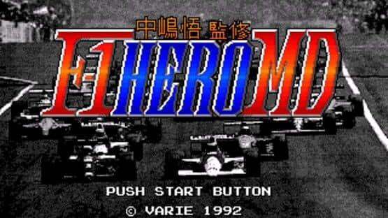 Nakajima Satoru Kanshuu F-1 Hero MD screenshot 1