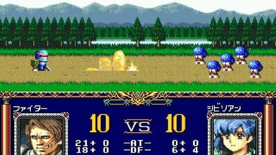 Langrisser II screenshot 1