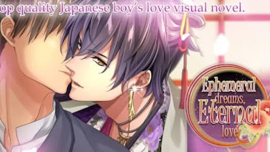 Ephemeral Dreams, Eternal Love screenshot 5