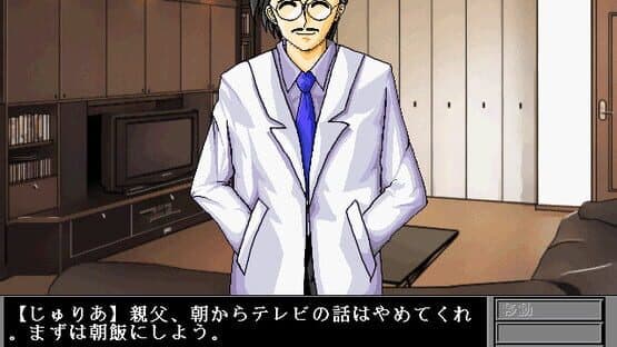 Seishin Hakai screenshot 2