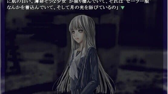 Kyojin-tachi screenshot 2