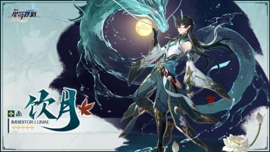 Honkai: Star Rail - Celestial Eyes Above Mortal Ruins screenshot 8