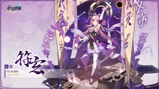 Honkai: Star Rail - Celestial Eyes Above Mortal Ruins screenshot 9
