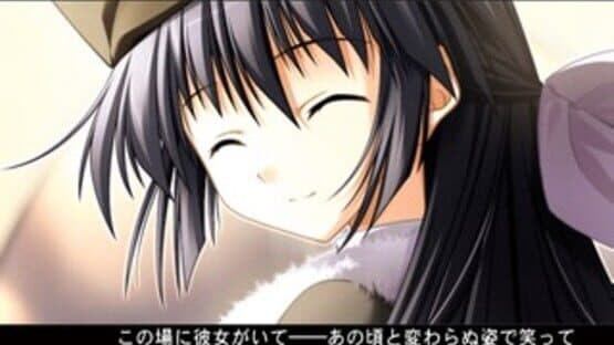 Ef: A Fairy Tale of the Two. screenshot 1