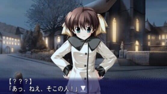 Ef: A Fairy Tale of the Two. screenshot 5