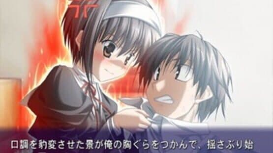 Ef: A Fairy Tale of the Two. screenshot 7