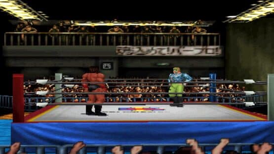Virtual Pro-Wrestling 2: Freem Edition screenshot 2
