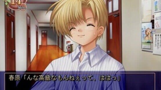 Clannad screenshot 2