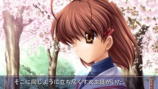 Clannad Full Voice screenshot 1