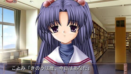 Clannad Full Voice screenshot 5