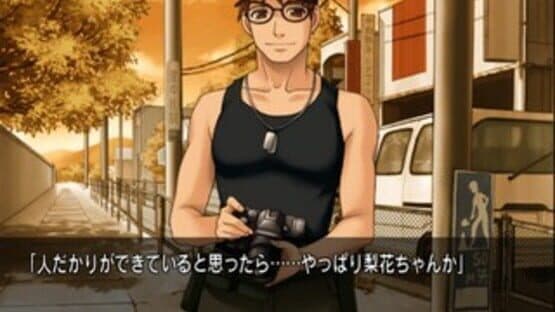 Higurashi no Naku Koro ni Matsuri screenshot 5